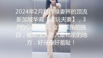 《反差婊❤️精品泄密》推特网红娇小美腿叛逆年轻小姐姐SXZ716私拍，未婚先孕为赚奶粉钱甘心成为金主小母狗，露出紫薇调教SM啪啪