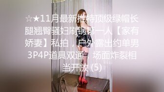 4/3最新 萌妹足控啪啪线下约啪爱跳舞的小仙女足交啪啪VIP1196