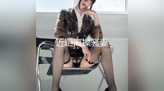 日韩情侣自拍 帅气主播与极品美女裸播，接吻，吃奶，抠逼，喘息，女主又纯又骚！