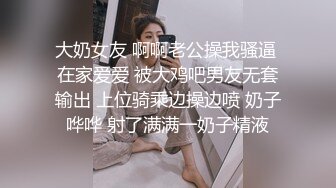 【超顶❤️鬼父偷吃】女儿婷宝✿梦想成真终于内射了宝贝女儿紧致的白虎蜜穴鲜嫩小缝吮茎榨汁内射满满的父爱