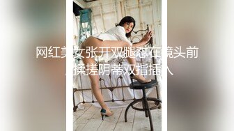 推特 YANYETING美女粉木耳集合