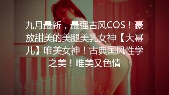 换妻-下我操了领导老婆 领导非得操我老婆