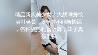 笑起来甜美气质短发美女情趣短裙道具自慰，穿上开档黑丝假屌抽插，吸再桌子上骑乘套弄，菊花肛塞手指扣弄特写