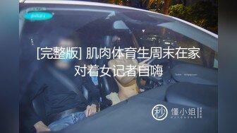 神似吴宣仪，4500高价网约极品外围，温柔女神娇媚甜美