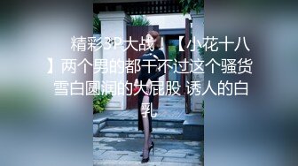 【新片速遞】  性感丰臀健身教练✅上门推销课程没想到被金主中出了！风骚气质高挑身材，让人看了就想侵犯，美妙后入Q弹蜜桃臀