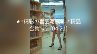 天美傳媒TMW024淫亂3P國王遊戲