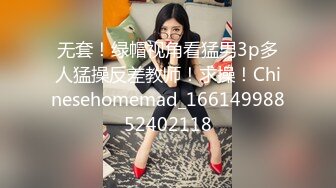 《高能预警✅重磅》极品清纯OnlyFans网红软嫩小翘臀精神短发CDTS【路亚】私拍~激情啪啪紫薇~你要知娚而上吗？ (4)