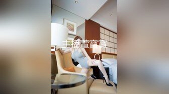 沈先生约高颜值极品美乳妹子 上演Q奸式啪啪妹子永生难忘的体验