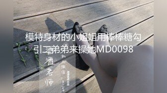 STP26613 言妹妹超清秀的大美女粉粉嫩嫩 小葡萄 穿着白色的情趣内衣 太美了 石榴裙下做鬼也风流