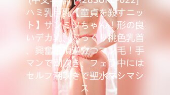 [AMBI-154] 血の繋がりのない妹と二人っきりの3日間！ここぞとばかりにセックスしまくった！！ 天野碧