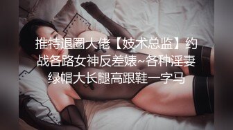 成都母狗前女友