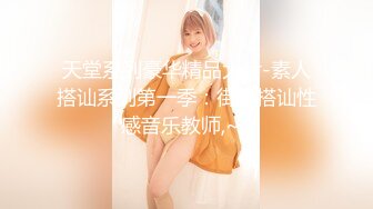 『LT软软兔』00后清纯反差少女 cos主播守望先锋宋哈娜连体衣开档动漫，小小年纪小穴就活生生捅成了爸爸的形状