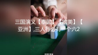 星空传媒 XK-8141《人妻找鸭堕落史》为报复出轨老公