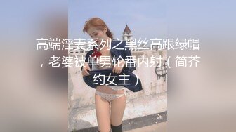 女神回归第三弹！【奶球】再约新男主~穿黑丝被干~真骚~！~边操还边扇耳光辱骂，调教发泄 (3)