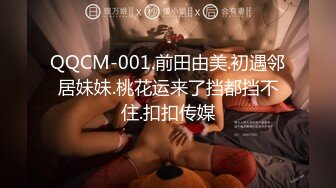 00后小MM 骑着小兔兔和小哥哥互舔 用手指玩小穴 (2)