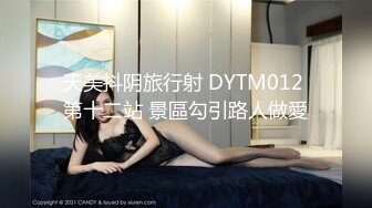 超顶嫩模 价值40美金高端摄影顶级女神 ▌Yeha▌尾行女高管