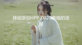 [2DF2] 美女家里花洒头坏了找师傅来维修勾引他在浴室里激情[BT种子]