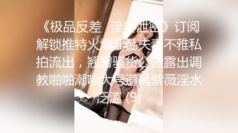 极品大长腿女神穿上黑丝在床上等着挨操