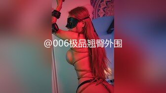 【新片速遞 】 写字楼女厕职业装黑高跟丽质美人❤️紧紧闭合的少毛嫩穴真想插进去