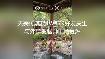 网红福利姬年年 - 2.14