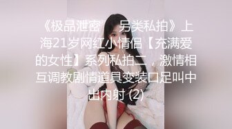 小可爱平台(原卡哇伊)颜值不错御姐美女 头发剪短激情自慰大秀 十分诱人