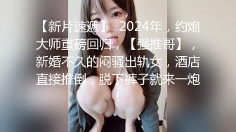 偷拍SPA美容院内部少妇顾客来做的性生活修复项目