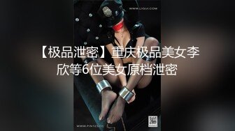 【骚宝】 偷_拍 中医SPA人妻求诊抠穴喷水 操出白带潮吹！~~-来位人妻 诊疗到胸部 看是否有硬块 一直柔乳 (1)