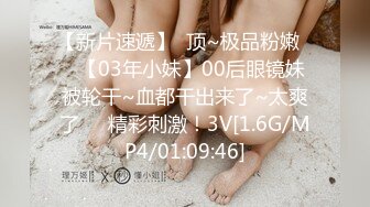 19岁，校园女神，白虎穴，一线天馒头逼，真极品【小迷糊哟】超清纯学妹，~百分百爱的感觉，让你心动了吗？