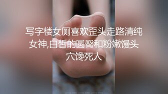 终极露脸小母狗！推特万人骑公厕肉便器【萱泄管道】私拍视图集，能露出能调教能群P，年龄不大母狗属性拉满 (8)