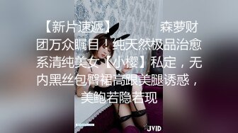 刚满【18岁的青涩小美女】按摩技术虽然一般般吧