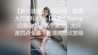  极品媚黑推荐极品淫妻玛莎和黑超猛男约会性爱私拍 巨大J8猛击紧致淫穴 男友全程欣赏拍摄