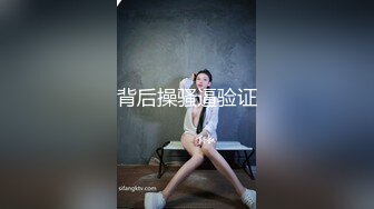 潮噴淫娃禦姐〖小水水〗傲嬌女神被操到高潮失禁，玲瓏身段前凸後翹極品身材滿足一切幻想