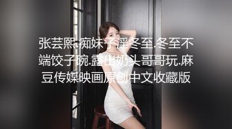 公子哥摩鐵約砲狂操絲襪巨乳妹