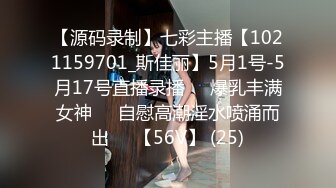 STP19499 上次被操哭的极品白领美女,2人见面后美女害怕要走,加了点钱后让操轻点就和他做,又被干哭了.国语!