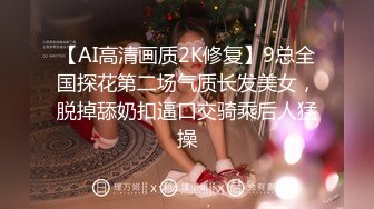 极品骚货反差婊【辣妹小九九】极度淫荡