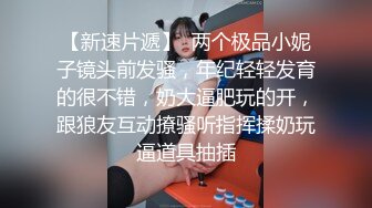 重磅精品小骚货 大神淫 谢师SubManL大尺度高颜 美乳 器具 诱惑摄影