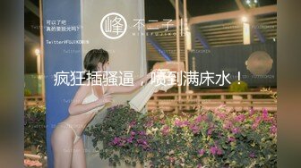 櫻花妹「Tiffany Lin」主動出擊撩的你不要不要der