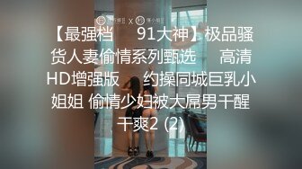 2022-9月酒店浴缸房偷拍胖哥和性感情趣内衣苗条美女做爱坐上去扭几下就射了