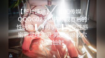 【OnlyFans】2023年7月香港网黄 melyll 眼镜婊骚货脸穴同框啪啪自慰VIP，与男友居家性爱啪啪，乘骑位肥臀很是具有视觉冲击力 15