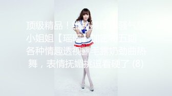  黑丝伪娘 爽吗老公 69吃完鸡 在厕所对着镜子被后入 真的太顶了