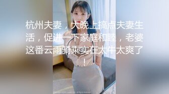 JVID最新众筹名J雅婕+婕咪情侣交换4-P男友生日成为Y乱的开始 (1)