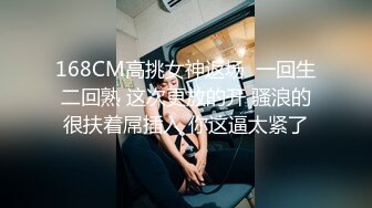 2023-12-19【模特写真拍摄丶探花】约妹子私拍，情趣装摆姿势，妹子性格不错，翘起屁股掰穴，多毛骚逼