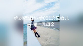 STP31199 ✿91Fans✿ SFOG094 良家幼师成为我的胯下母狗▌惠子▌炸裂肉丝白虎穴又肥又紧 尽情无脑抽刺 淫靡湿淋阴户