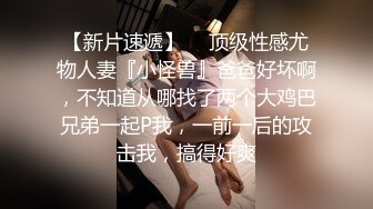 帅气腹肌直男学弟看片体验潮喷