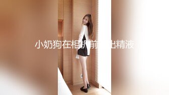 [2DF2] 《全国探花》铁牛哥玩腻了外围女去干野鸡，小姐带铁牛到住所口交各种姿势啪啪[BT种子]