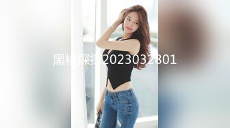 2/5最新 巨乳美腿奈汐酱Nice楚楚可怜的眼神待茎夹阴小穴求操VIP1196