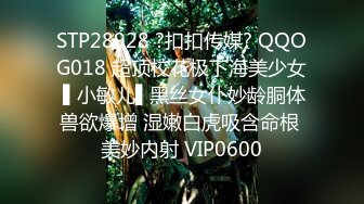 10/16最新 长发御姐范妹子自慰掰穴道具刺激震动阴蒂呻吟声VIP1196