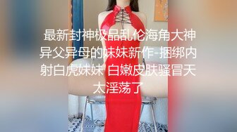  牛仔短裙很有韵味甜美小少妇激情大战，性感黑丝拨开内裤舔逼