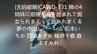 6/18最新 爆草风骚婊妹露脸出境骑在脖子上草嘴让她舔蛋蛋VIP1196