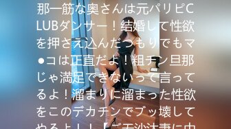 【原创国产精选】_3p骚逼老婆 当着我的面说要让别的男人操她